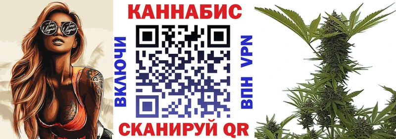 Все наркотики Каневская Марихуана  COCAIN  Alpha PVP  Меф 