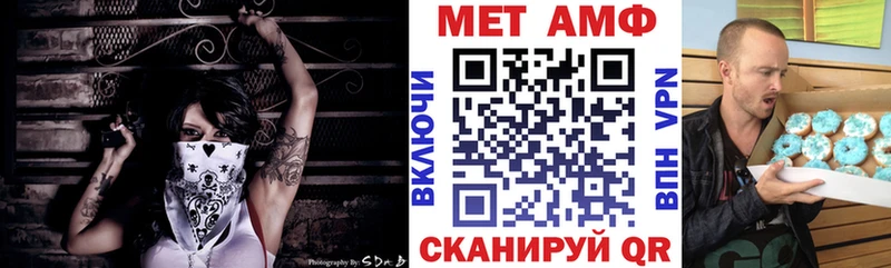 закладки  Каневская  АМФЕТАМИН VHQ 