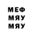 МДМА VHQ Coco Prins