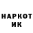 Кодеин напиток Lean (лин) LuCkY KaTreK