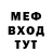 Героин гречка R Mik