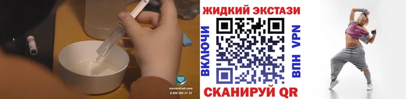 БУТИРАТ Butirat  Каневская 