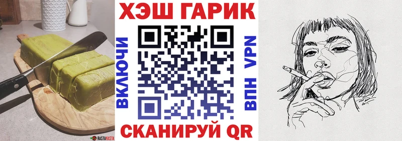 Canna-Cookies марихуана  kraken как зайти  Каневская 