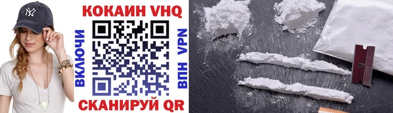 Cocaine 97%  Каневская 