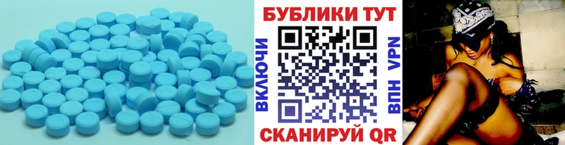 как найти наркотики Каневская ЭКСТАЗИ 99%