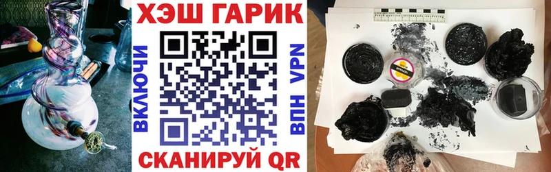 ГАШИШ 40% ТГК  Каневская 