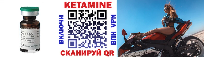 Кетамин VHQ  наркошоп  Каневская 