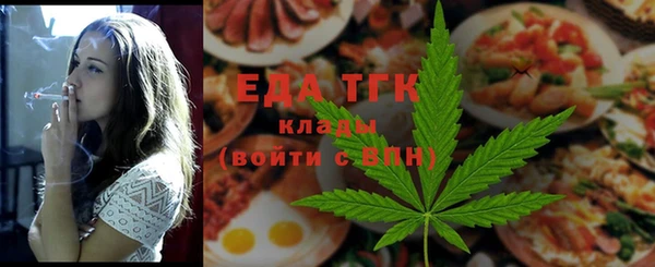 таблы Волоколамск