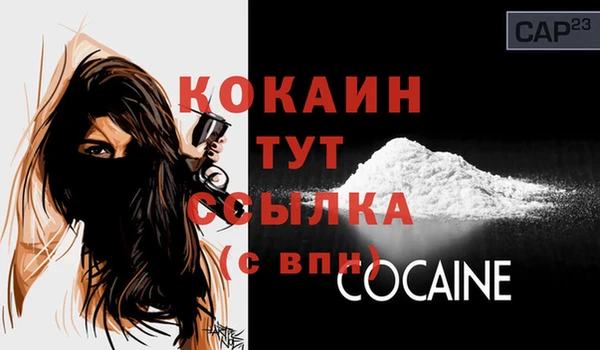 ПСИЛОЦИБИНОВЫЕ ГРИБЫ Володарск