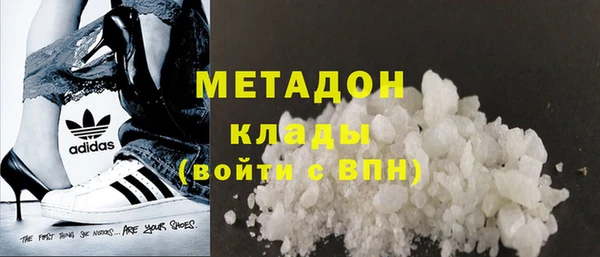 таблы Волоколамск