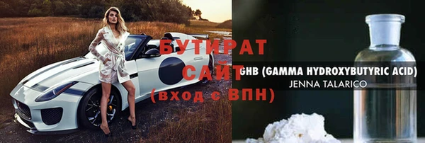 mdpv Волосово