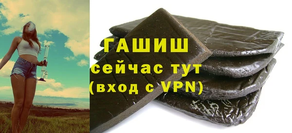 mdpv Волосово