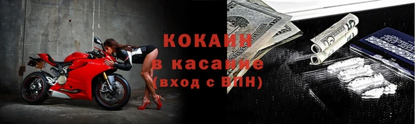 таблы Волоколамск