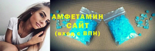 mdpv Волосово