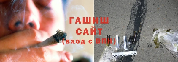 таблы Волоколамск