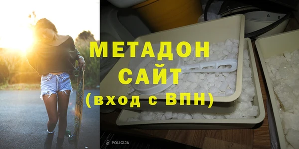 ПСИЛОЦИБИНОВЫЕ ГРИБЫ Володарск