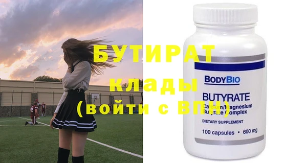 mdpv Волосово