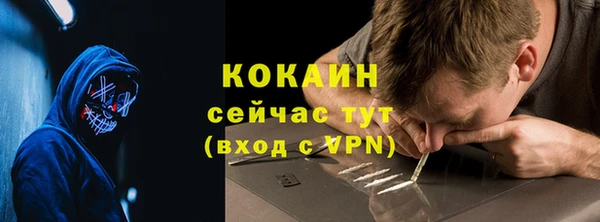 таблы Волоколамск