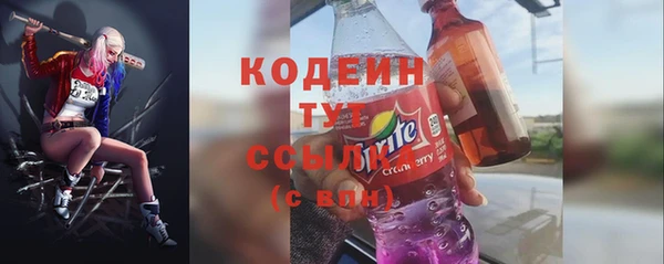 таблы Волоколамск