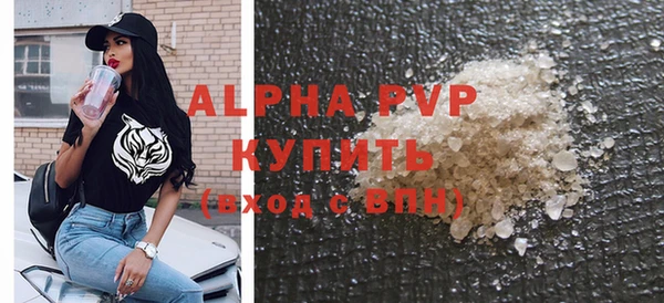 mdpv Волосово
