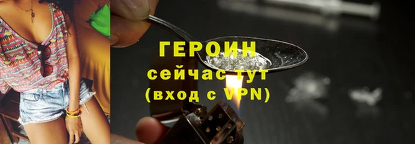 ПСИЛОЦИБИНОВЫЕ ГРИБЫ Володарск