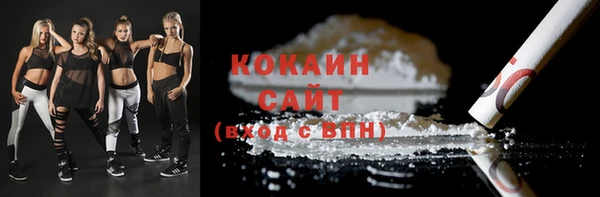 таблы Волоколамск