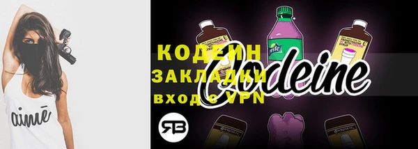 ПСИЛОЦИБИНОВЫЕ ГРИБЫ Володарск