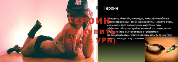 mdpv Волосово