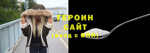 ПСИЛОЦИБИНОВЫЕ ГРИБЫ Володарск