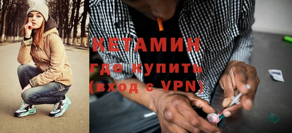 mdpv Волосово
