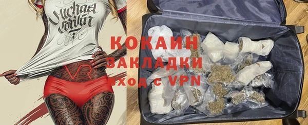 таблы Волоколамск
