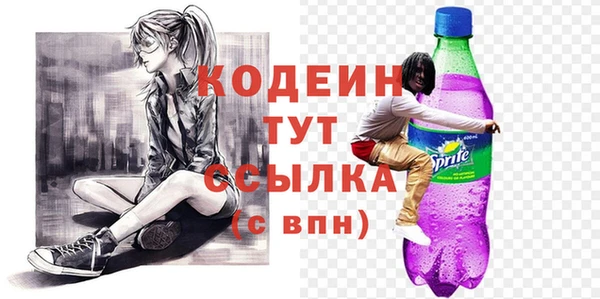 таблы Волоколамск