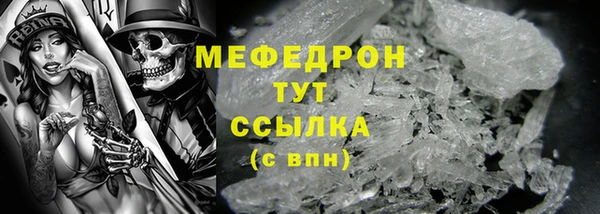 mdpv Волосово