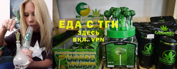 ПСИЛОЦИБИНОВЫЕ ГРИБЫ Володарск