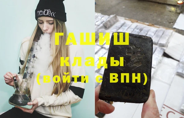 mdpv Волосово