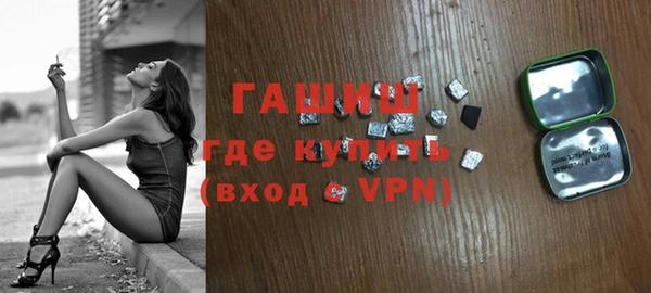mdpv Волосово