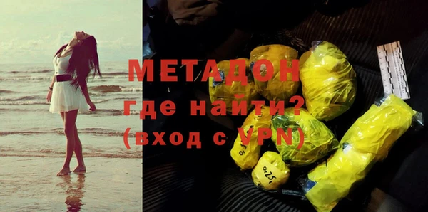 таблы Волоколамск