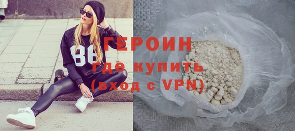 ПСИЛОЦИБИНОВЫЕ ГРИБЫ Володарск