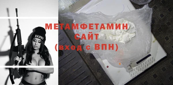 mdpv Волосово