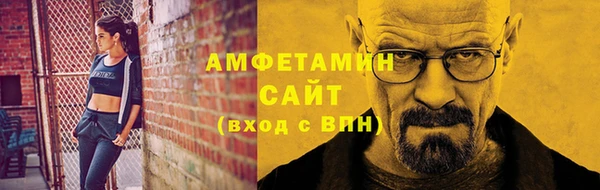 mdpv Волосово