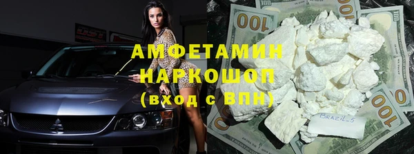 таблы Волоколамск