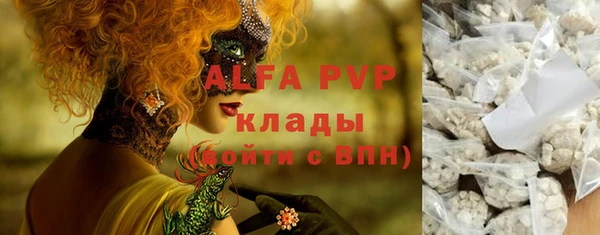 таблы Волоколамск