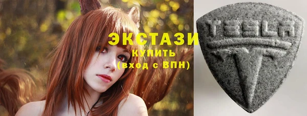 ПСИЛОЦИБИНОВЫЕ ГРИБЫ Володарск