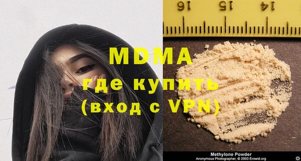 mdpv Волосово