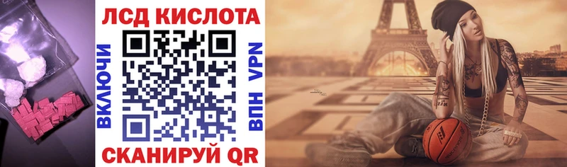 kraken рабочий сайт  закладки  Каневская  ЛСД экстази кислота 