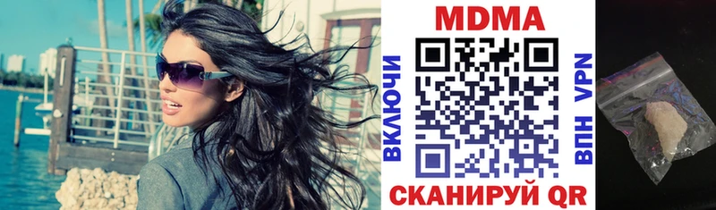 МДМА VHQ  OMG   Каневская 