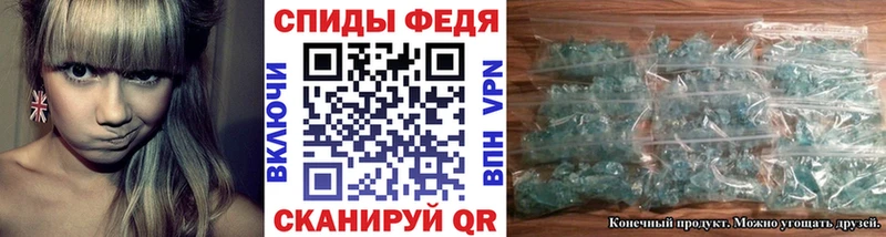 МЕТАМФЕТАМИН витя  MEGA как войти  Каневская  закладки 