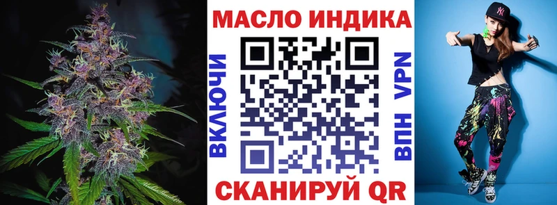 blacksprut   Каневская  ТГК Wax  купить наркотик 