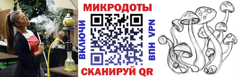Псилоцибиновые грибы Magic Shrooms  mega маркетплейс  Каневская 